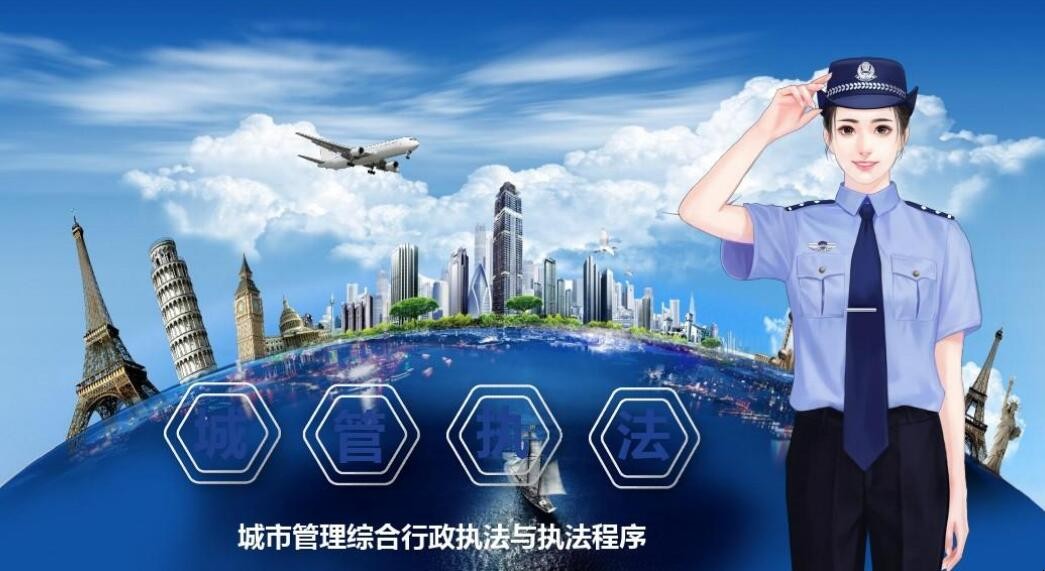 城市管理包括哪些内容