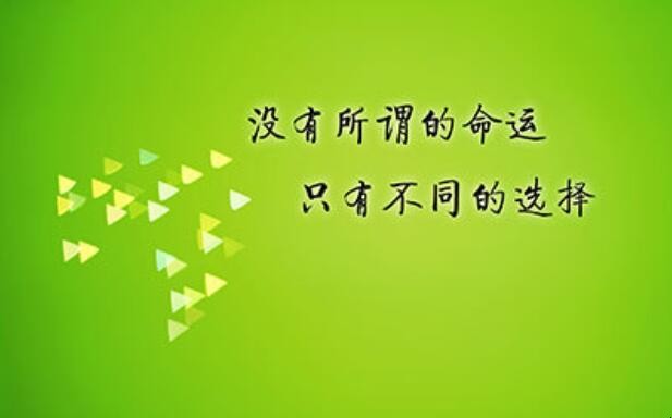 励志的霸气诗句有哪些