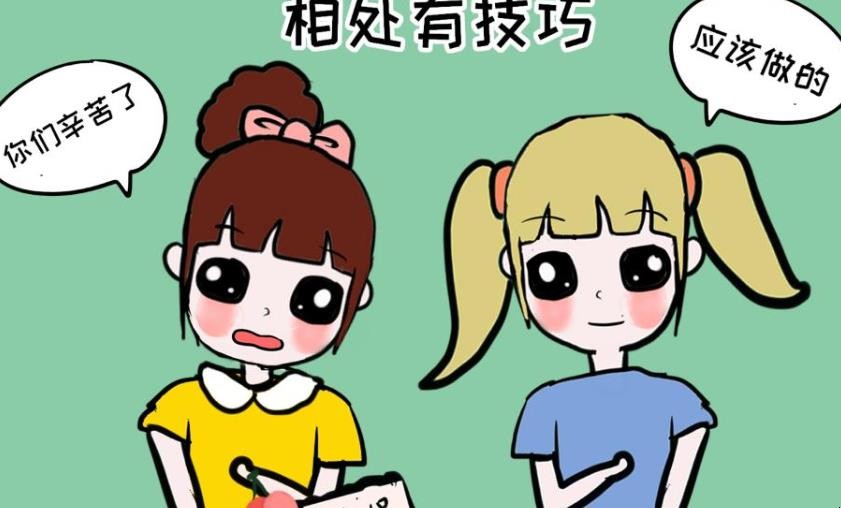 家长与班主任沟通技巧有哪些