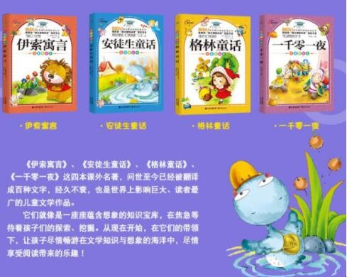 安徒生童话和格林童话有什么区别