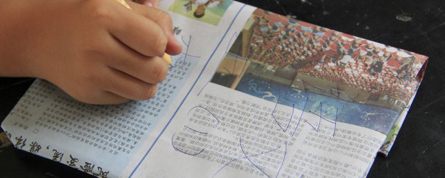 须臾的意思和拼音 须臾例句出处介绍
