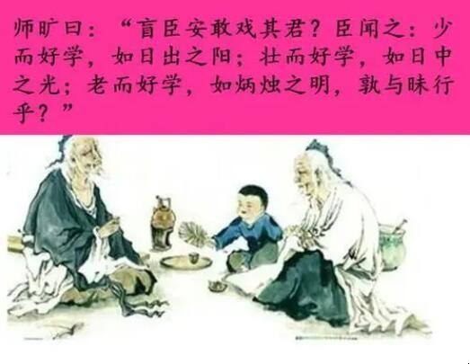 安有为人臣而戏其君乎是什么意思