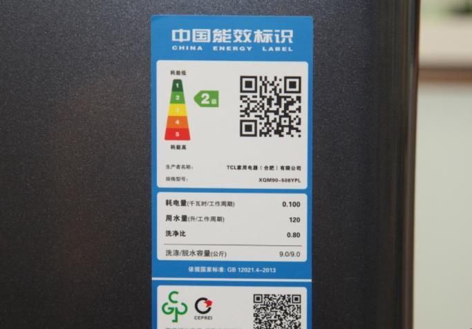 能效标识有什么等级
