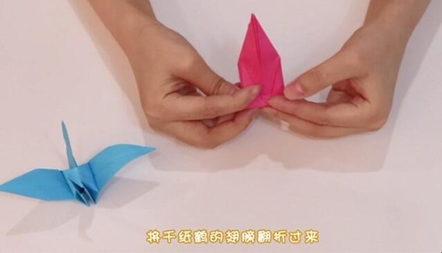 怎么折千纸鹤