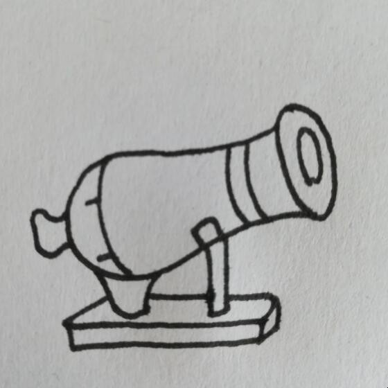 大炮的简笔画怎么画