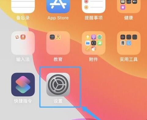 airpods弹窗怎么设置