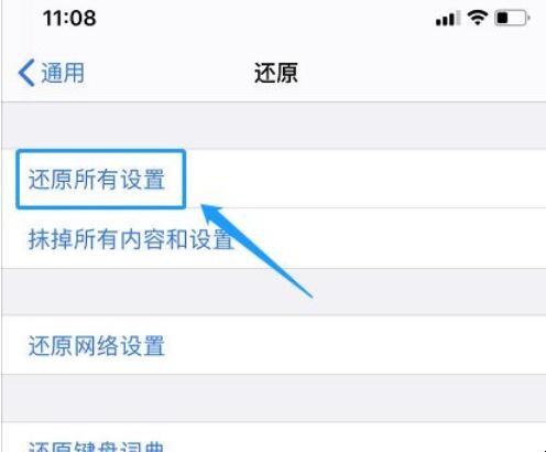 airpods弹窗怎么设置