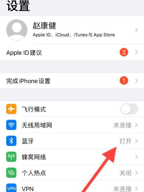airpods电量显示异常怎么办