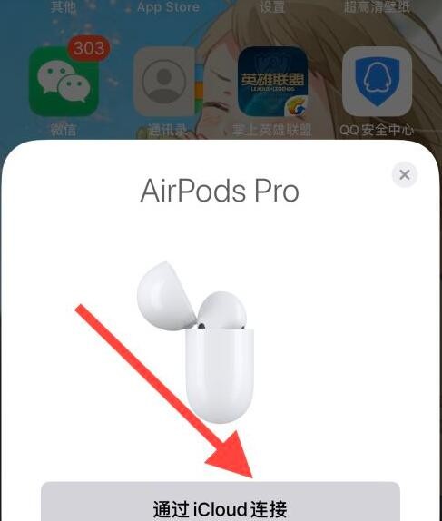 airpods电量显示异常怎么办