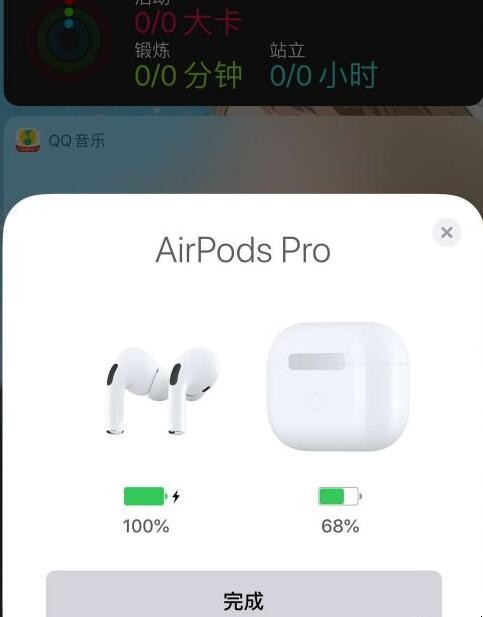 airpods电量显示异常怎么办