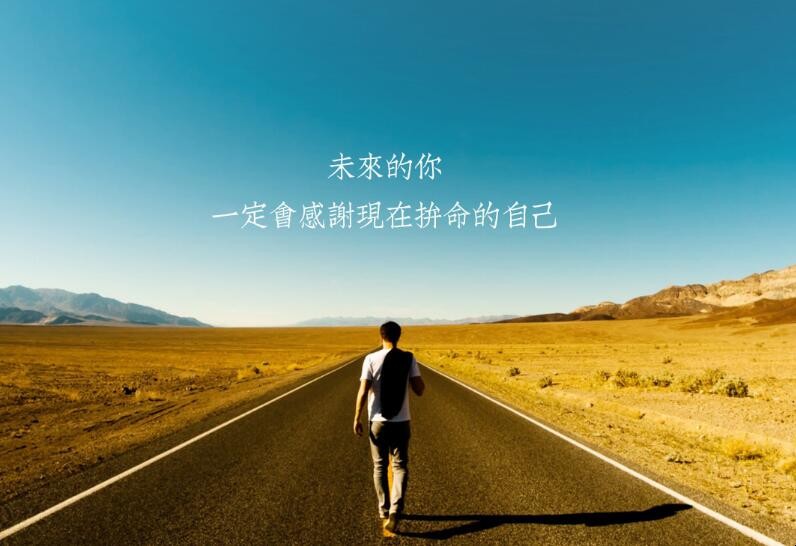 高三学生必看的经典励志名言有哪些