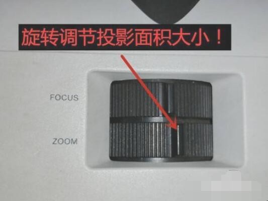 投影仪怎么调清晰度
