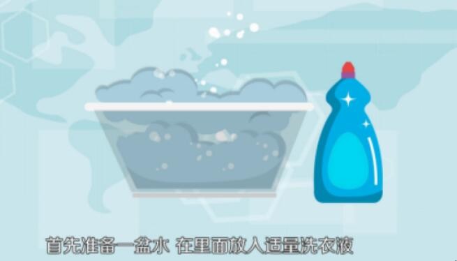 牙膏去衣服铁锈的方法是什么