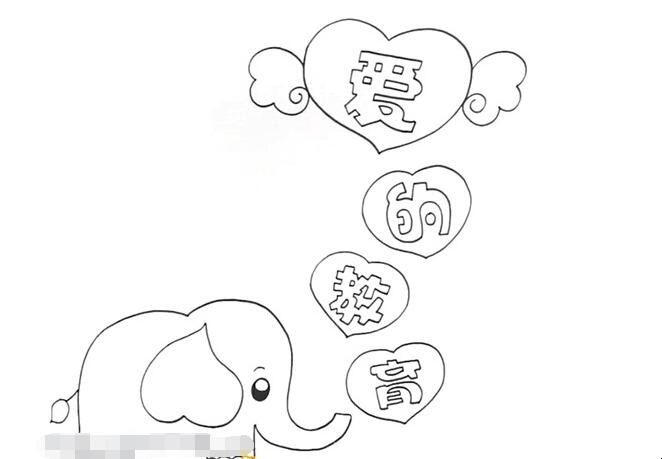 爱的教育手抄报怎么画