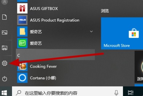win10一键还原如何操作