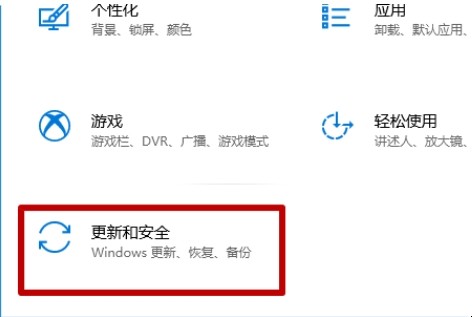 win10一键还原如何操作