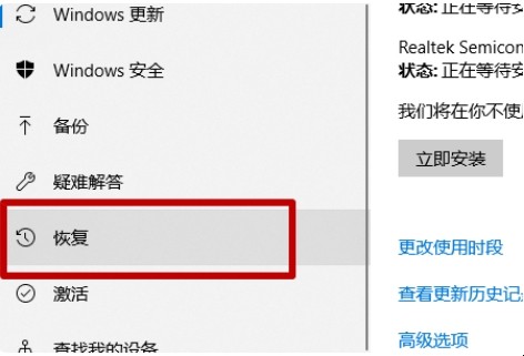 win10一键还原如何操作