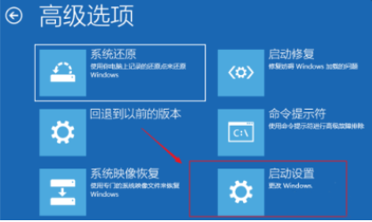 win10一正在关机一直转怎么处理
