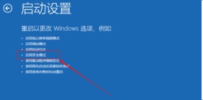 win10一正在关机一直转怎么处理