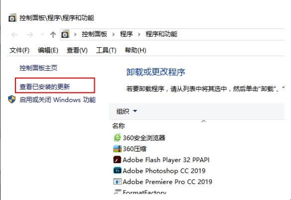win10一正在关机一直转怎么处理