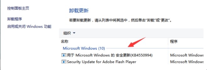 win10一正在关机一直转怎么处理