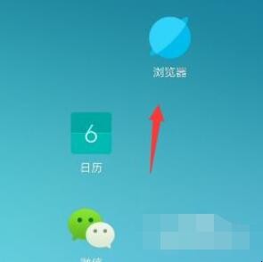 手机浏览器下载的文件在哪里找