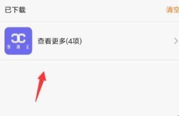 手机浏览器下载的文件在哪里找