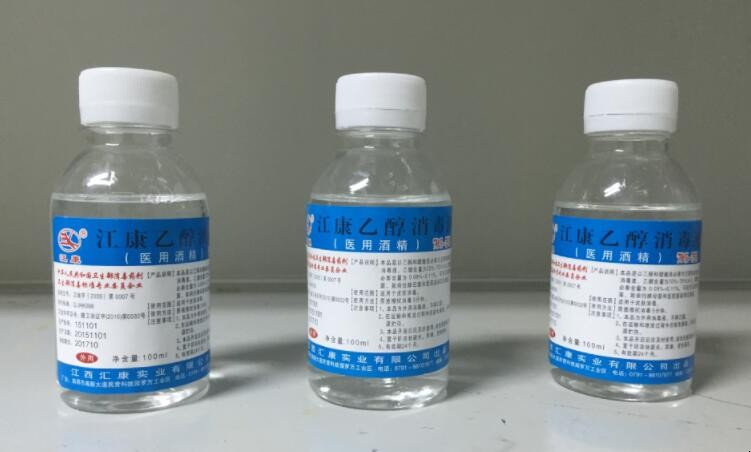 医用酒精的溶质和溶剂分别是什么