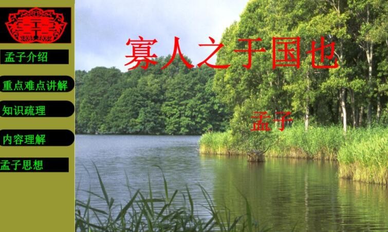 五十者可以衣帛矣是什么意思