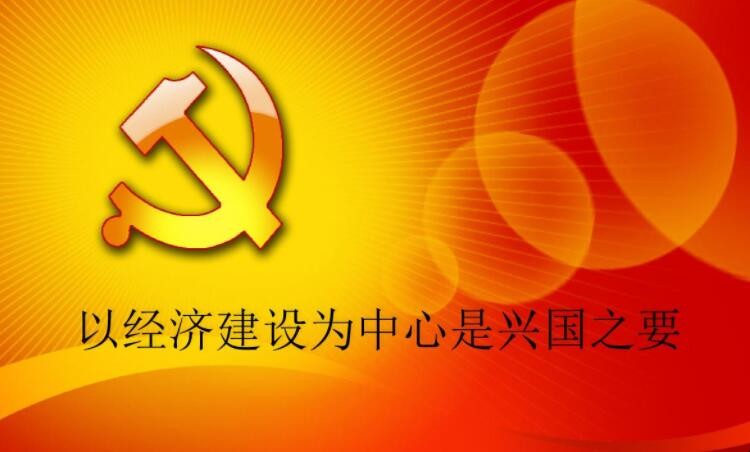 什么是兴国之要