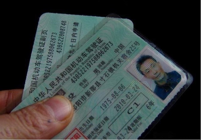 驾驶证换证需要什么材料
