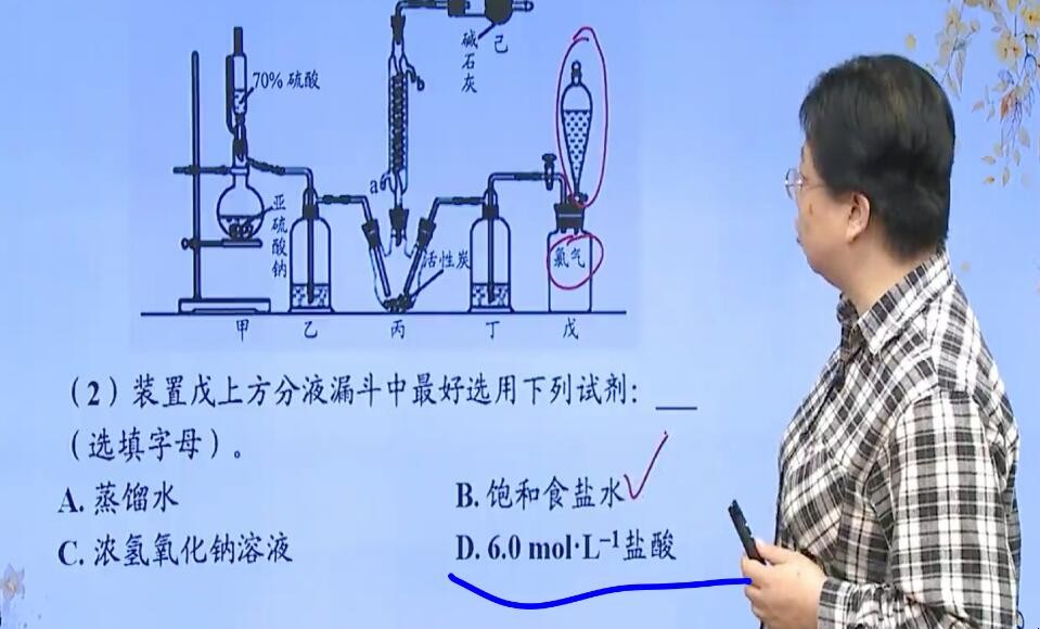 氯气和水反应是否可逆