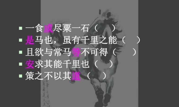 一食或尽粟一石是什么意思