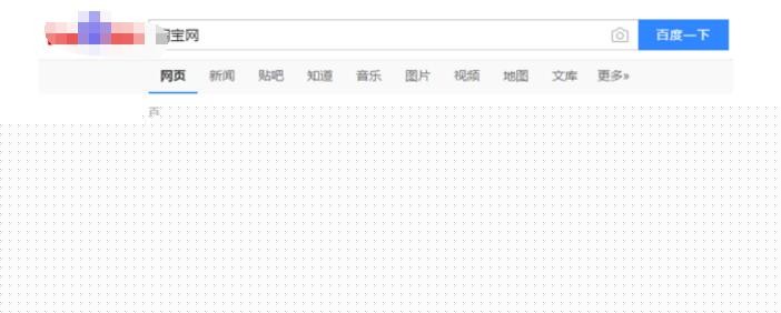 淘宝星级怎么看