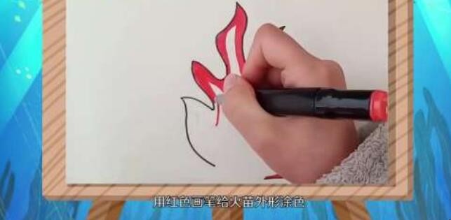 火苗简笔画怎么画