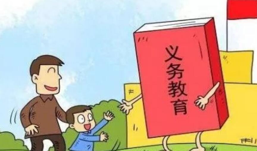 就学怎样造句