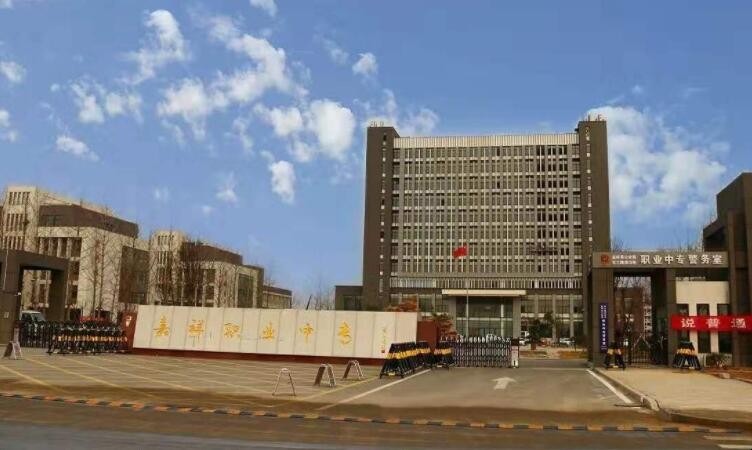 中等专业学校是什么学历