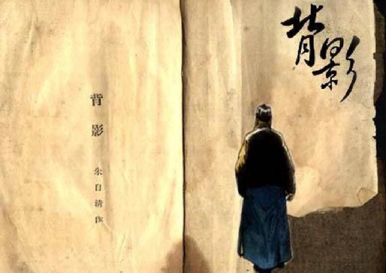 《背影》的作者是谁