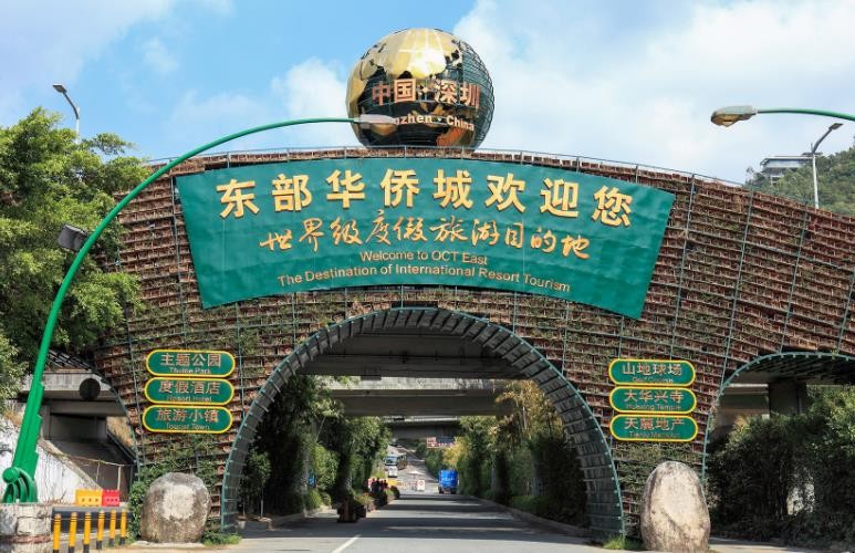深圳东部华侨城景区规模怎么样