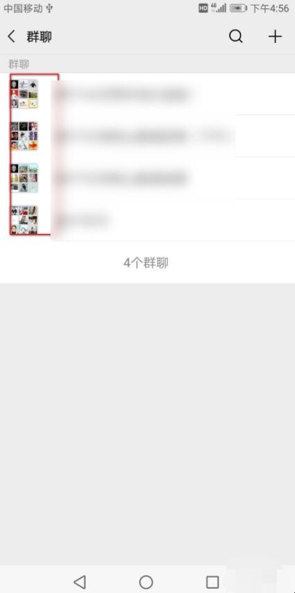 微信群怎么屏蔽一个人