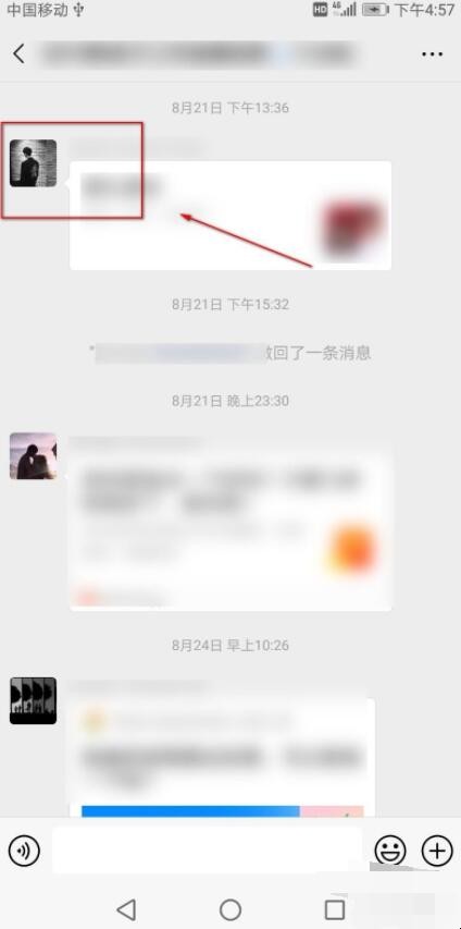 微信群怎么屏蔽一个人