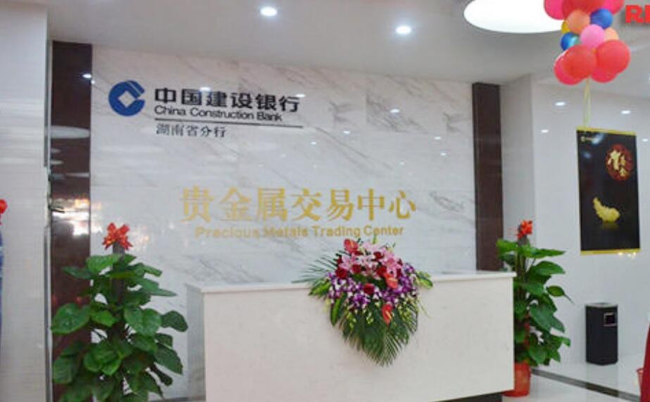 建设银行取消短信服务费有哪些方式