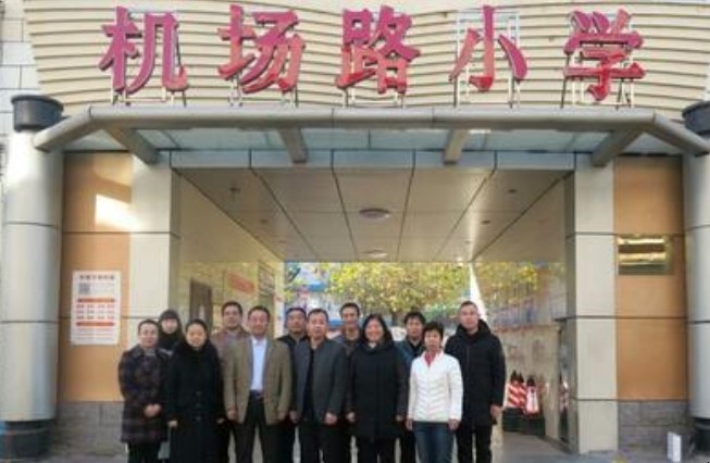 石家庄机场路小学是什么时候创建