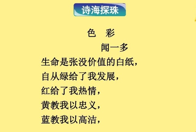 现代著名短诗有哪些