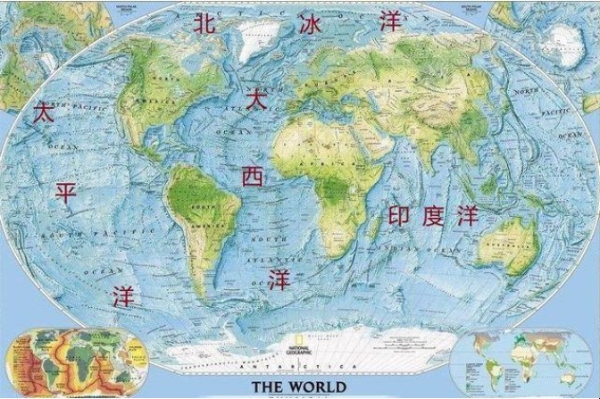 四大洋面积大小排名是什么