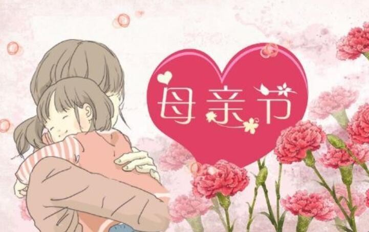 母亲节送什么好