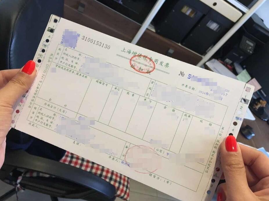 增值税普通发票可以不填地址电话开户行吗
