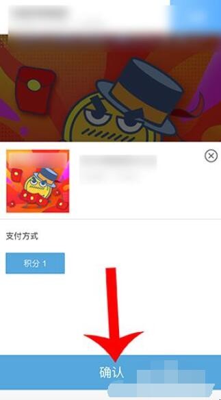 中国移动兑换积分怎么兑换