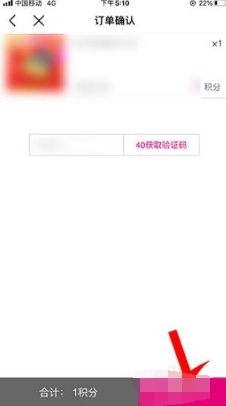 中国移动兑换积分怎么兑换