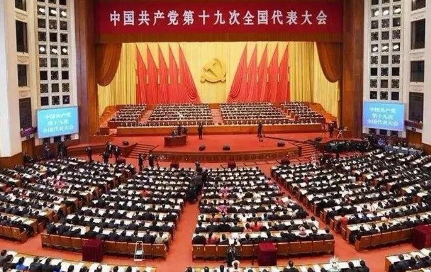 毕业生报到登记表中党派名称如何填